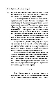 Дизайнер Жорка. Книга первая. Мальчики